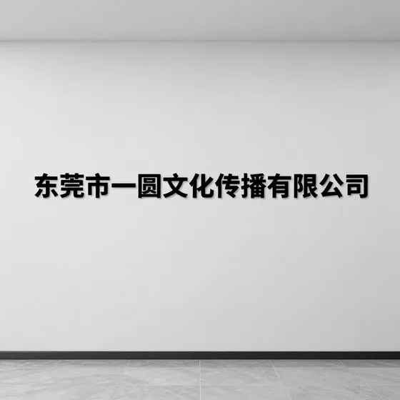 杭州链街科技
